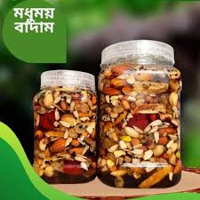 "Honey Nut" (800g)